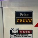 대영소프트 | 성수 데이트 추천 뚜까따슈퍼 키링과 아이스크림이 세트 좀비쌈