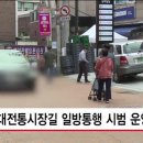 성대전통시장 이미지