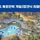 폭포민박 네이버블로그