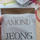 호두(HoDoo) | 신학기선생님선물 어린이집선생님선물 유치원학부모상담선물. 잼있는농부생활 수제 호두정과