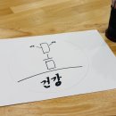 [가평 운악산 관음사 템플스테이 후기] 나, 불교랑 잘 맞을지도 ?!