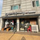 또또떡볶이와 앤카페 네이버블로그