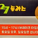 충주식당