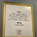 진관화로 | 진관화로 구파발 고기집 추천 맛있는 숙성 소/돼지고기 맛집