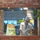 1인자 숯불구이