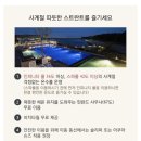 가봄호텔 이미지