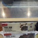 배스킨라빈스세종반곡
