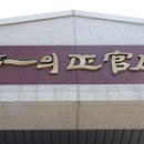 한국인삼공사 고려인삼창 이미지