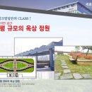 뱅크빌딩 이미지