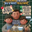 선운중앙로 | [공지] 🛠️ [광주 줄눈] 어등산 진아리채 시공 후기 : 유광 타일 벽면, 전문가가 아니면 위험한 이유!