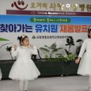 영흥초 병설유치원 네이버블로그