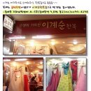 금성주단 이미지