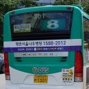 박달사거리_서 이미지