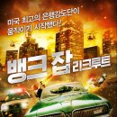 리크루트잡 이미지