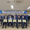 태흥3리 마을회관 이미지