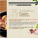 공간요리주점 이미지