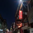 센스단란주점 이미지