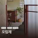 [여수 감성 숙소] 오림재 큰채 | 자쿠지+인테리어+풀옵션 주방까지 완벽한 여수 숙소 🛁