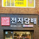 아이더강릉점