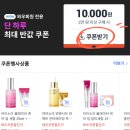 오후뷰티 이미지
