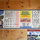 화산골산장 이미지