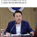 국정과제 연구추진부서 해체 이미지