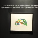 서울 인사동, 미피와 마법 우체통 전시회 관람 후기 (강추)