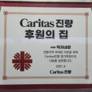 진량떡방앗간