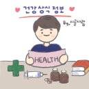153GYM | [충주 헬스장] 기구가 다양해서 좋았던 153gym용산점!!