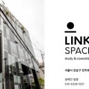 링크스페이스