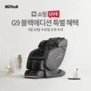 힐링 스페이스 이미지