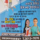 석사경희태권도장 이미지