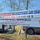 LH홍보관 맞은편 이미지