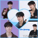 Eun Woo, how are you? 💜 이미지
