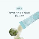 위드나영