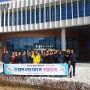 단장면 반려동물지원센터 이미지