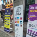 드로잉클래스소우주 | 그림 실력 뽐내볼까? 행운 가득 해바라기 직접 그리기 | 동작구 미술학원 [드로잉클래스 소우주]