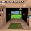 코드 스크린골프 네이버블로그