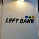 레프트뱅크 영남대점 이미지
