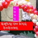 K-1노래연습장 이미지