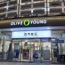 전자랜드 앞 | 대구 세모키 죽전 전자랜드 타건샵 키보드 종류 후기