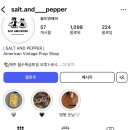 중동039 | (루다샵)접시🍽️ +브라이덜샤워💍💒+ NeW 템🥦