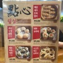 아리차이 | [서울 신림] 딤섬 맛집으로 유명한 중식당 '아리차이' 솔직 후기