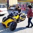 동양모터스 이미지