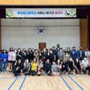 후포중학교 이미지