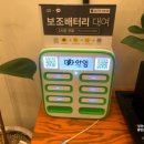 소소떡볶이 이미지