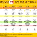 양호식당 이미지