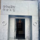 우리소한우 | 용산 곱창 무한리필 국내산 소고기 라면까지 우리소황소곱창 남영점 후기