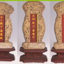 상주 북장사 목조삼전패 이미지