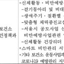 서울특별시금천구보건소 이미지